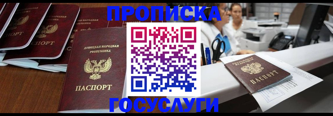 регистрация в Марксе