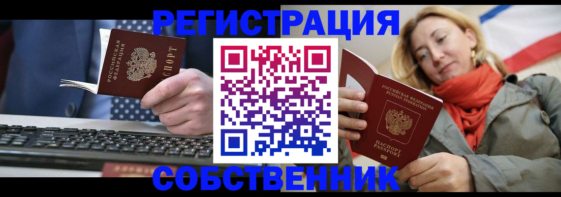 временная регистрация госуслуги в Марксе